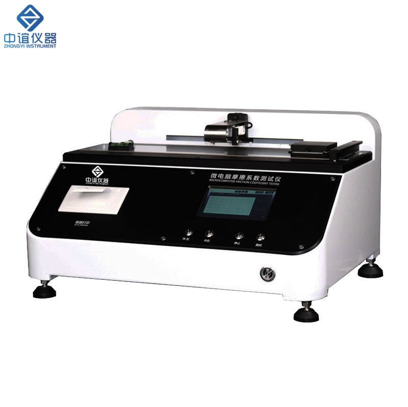ZY-MCY 摩擦系數測定儀操作講解