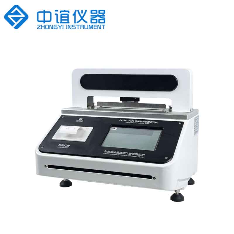 ZY-RRD1000 衛生紙柔軟度測定儀