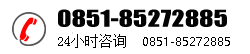 預約參觀樣板房電話
