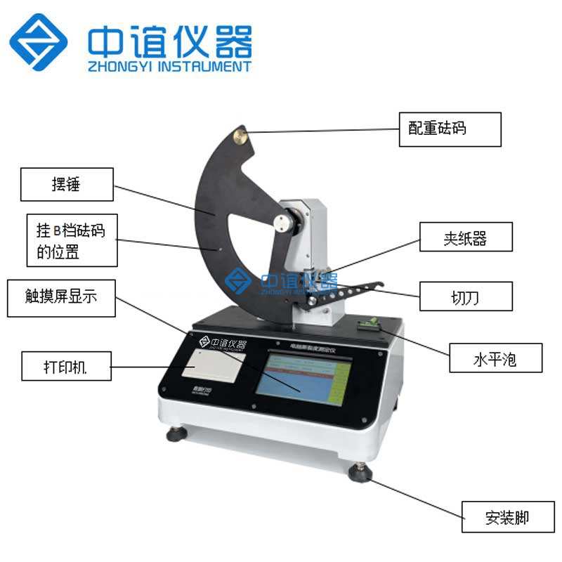 紙張撕裂度測試儀結(jié)構(gòu)圖